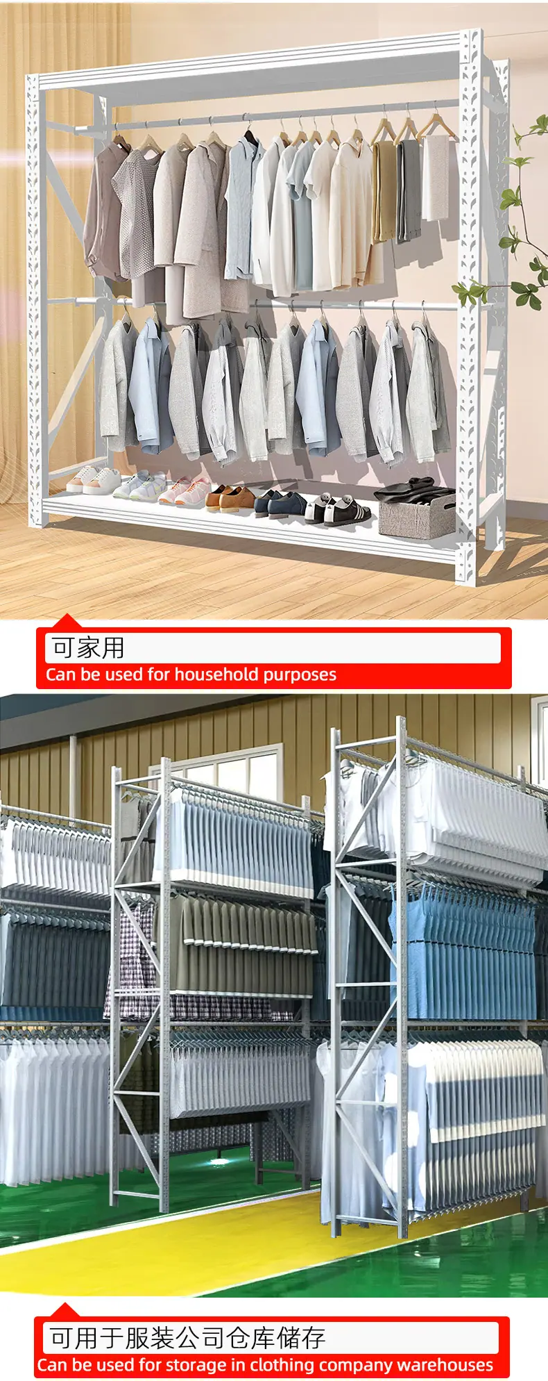 晾衣架第二版最终版_03.jpg