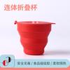 Taza de silicona plegable telescópica portátil transfronteriza 180 ml taza de enjuague bucal de viaje fabricantes de tazas de silicona cabello liso