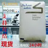 Partículas de PPO para Moldagem por Injeção Sabic V0150B de Grau Anti-UV, Carcaça Resistente ao Impacto em Baixa Temperatura, Aplicação Externa