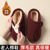 Pantuflas de Algodón para Mujeres de Mediana Edad y Mayores, Zapatos de Algodón Cálidos con Forro de Felpa para Invierno, Pantuflas de Algodón Antideslizantes de Suela Suave Resistentes al Desgaste con Cubre-Talón al por Mayor