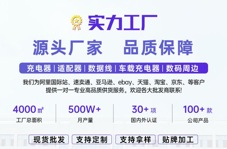 详情工厂介绍_01