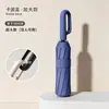 Guarda-chuva Totalmente Automático para Homens, Reforçado para Tempo Ensolarado e Chuvoso, Guarda-chuva com 70% de desconto para Mulheres, Proteção Solar, Guarda-sol, Guarda-sol Dobrável, Guarda-chuva Promocional