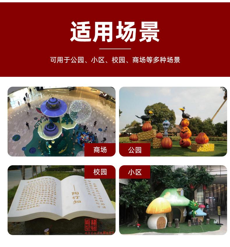 详情页_12