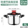 Olla a Presión Drax para el Hogar de Acero Inoxidable 304 Espesada Antiexplosión Gran Capacidad para Cocina de Inducción Universal