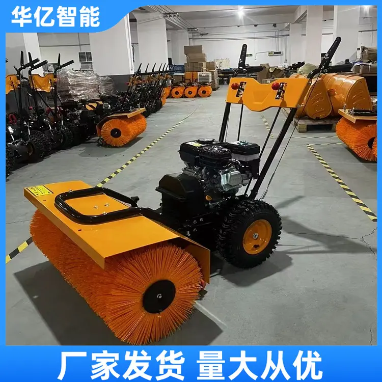 扫雪机 华亿08