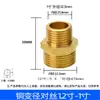 Adaptador reductor directo de latón macizo con doble rosca macho unión hexagonal corta rosca macho-macho extensión roscada accesorio para tubería de entrada de agua no