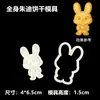 Cortador de galletas 3D en relieve Judy y Nick de Zootopia, cortador de galletas de dibujos animados, herramienta para glaseado y horneado