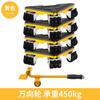 Mueble de artefacto en movimiento transportista pesado movimiento cama transporte sofá herramienta hogar polea universal con rueda de ahorro de mano de obra individual