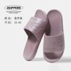 Chinelos de casa para homens e mulheres, para interior, banheiro, antiderrapantes, sola macia, sola grossa, chinelos para hotel, fontes termais, atacado