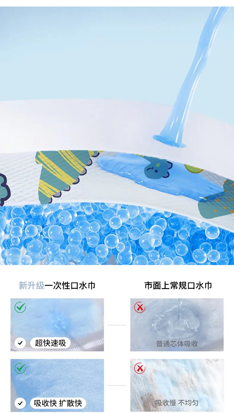口水巾_05