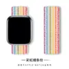 Para correa de bucle de nailon para Apple iwatch8 tejido velcro correa de reloj Apple Watch 7 6 SE