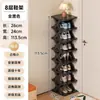 Zapatero Simple para el Hogar, Oficina Pequeña, Dormitorio, Espesado, a Prueba de Polvo, Ahorro de Espacio, Almacenamiento en Huecos, Zapatero