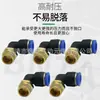 Cotovelo Rosqueado Externo Conector Rápido Pl8-02Pl10-03Pl12-04 Conector Pneumático Engate Rápido Componente Pneumático 01