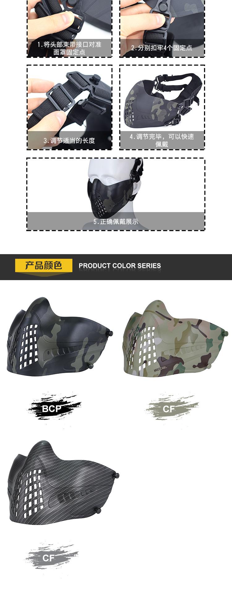 MK038-引航者一代面罩（迷彩版）_12.jpg