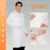Jalecos Brancos de Manga Longa para Estudantes Universitários, Uniformes de Médico, Roupas de Trabalho, Jalecos Brancos para Clínica de Farmácia, Uniformes de Médico, Uniformes de Enfermeiro
