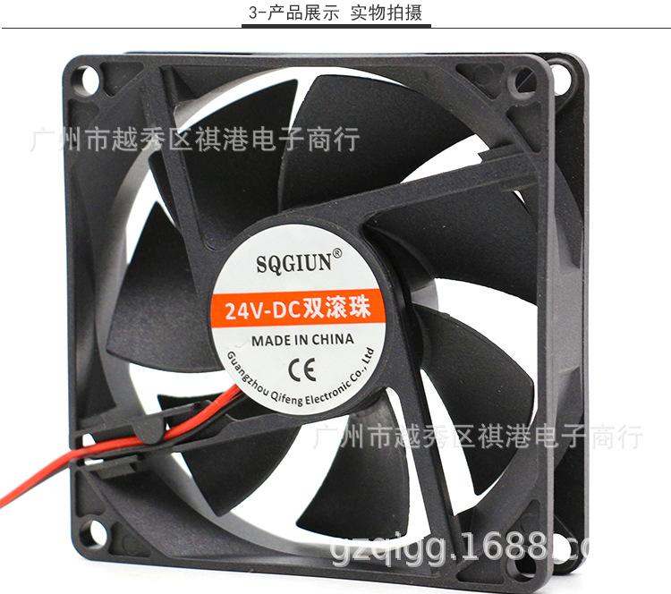 8020-24V-B-2P详情_03.jpg