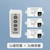 Interruptor Inalámbrico Inteligente Transmisor Inalámbrico de Cuatro Botones Gadget Perezoso Control Remoto de Iluminación para Dormitorio en Casa Interruptor Inteligente