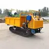 Fornecimento Direto da Fábrica Transportador Rastejante Elétrico com Controle Remoto Veículo Pequeno de Transporte Todo-o-Terreno Dumper Rastejante de Engenharia Agrícola
