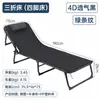 Silla Plegable de Descanso Simple para Almuerzo al Aire Libre, Cama de Campaña Portátil, Cama Plegable Individual de Oficina, Venta al por Mayor