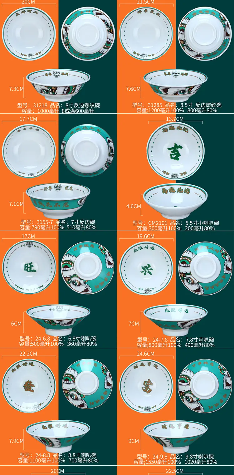 详情图片_09