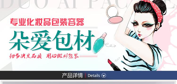 P-KS005-可视窗喷瓶描述_01