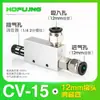 Gerador de Vácuo CV/RV-10HS Válvula de Pressão Negativa de Alta Sucção Ventosa Pneumática de Alto Fluxo ZV-08 com Interruptor