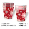Set de Decoración para Fiesta de Cumpleaños Temática Copo de Nieve Navideño Transfronterizo Platos de Papel Desechables Vasos de Papel Servilletas de Papel Vajilla