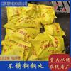 Directo de Fábrica pastilla de cobre eliminación de óxido aleación pastilla de cobre fortalecimiento pastilla de cobre máquina de granallado pastilla de cobre especial resistente al desgaste