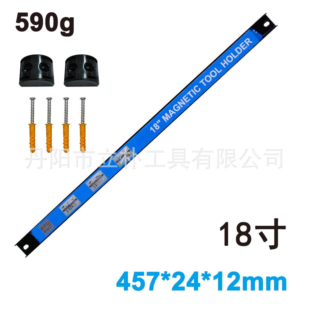 强磁工具收纳架-尺寸-3.jpg