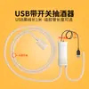 Bomba Eléctrica para Vino Autocebante Dispensador de Vino Extractor de Vino Totalmente Automático Dispositivo de Succión de Vino Doméstico Filtro de Vino Filtro de Baijiu