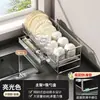 El fabricante suminista un escurridor de cuenco para utensilios de cocina y vajilla, un escurridor de almacenamiento para encimeras del hogar y un estante de almacenamiento para cuchillos y tablas de cortar.