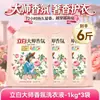 Detergente para Roupas Liby Master Fragrance Fragrância de Longa Duração 72 Horas Perfume Embalagem Refil Doméstica Loja Oficial Principal Produto Genuíno
