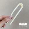 Marubeni Adorno para la Cabeza Horquilla Estilo Chino Nuevo Simple Moderno en Forma de U Peine para el Cabello para Moño en la Parte Posterior de la Cabeza Adorno para la Cabeza Cabello Horquilla