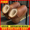 Botas de Neve Infantis para Meninos e Meninas, Botas de Algodão de Inverno, Impermeáveis, Quentes, para Crianças Pequenas e Crianças, Botas de Algodão com Pelúcia Extra, Em Estoque, Dropshipping