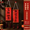 Colgantes de Pareados de Primavera Decoraciones de Año Nuevo Perla Madera Maciza Pareados Festival de Primavera Uso Doméstico Carácter Fu Hui Chun Año Nuevo Chino Pareados Pequeños Puerta de Entrada