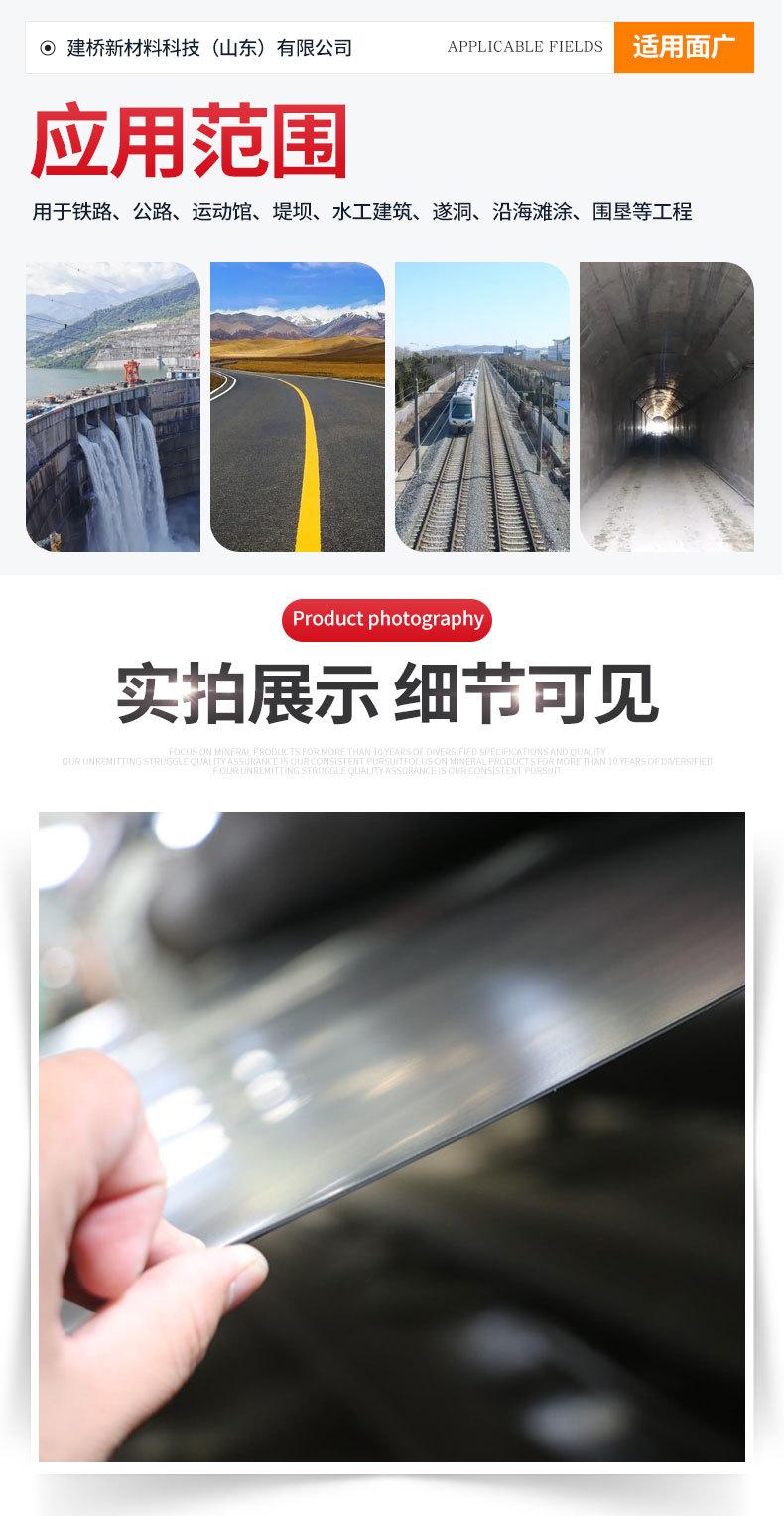 土工膜_05.jpg