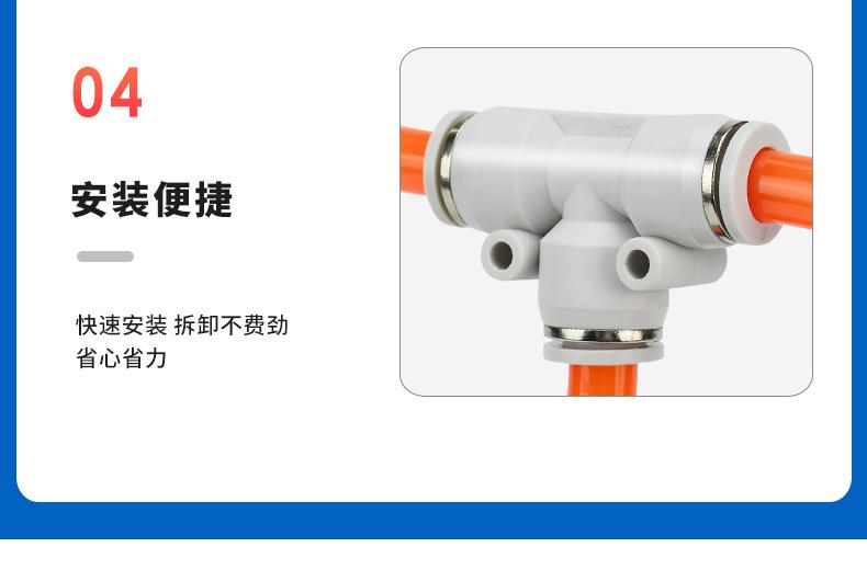 详情页_14.jpg