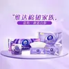 Papel de Tejido Vinda, Duradero y Humectable, Toallas para Lavado de Cara, Papel Higiénico, Económico para el Hogar Servilletas de 300 Hojas, Pañuelos Faciales, Pañuelos de Caja