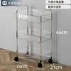 Estantería de almacenamiento de pie móvil de varias capas para salón de belleza, barbería, artículos, carrito transparente acrílico para el hogar