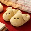 [Lindo y Adorable] Lindas pantuflas de algodón con suela gruesa para mujer, con diseño de perro de peluche, ropa de casa para el invierno 2026, cálidas y cómodas para estudiantes en dormitorios