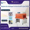 Máquina Termoencolhível Xinzhiyuan 5035Cpof Totalmente Automática Filme PE Cosméticos Tubo Termoencolhível Máquina Seladora e Cortadora de Filme Máquina de Embalagem