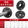 Atacado flange de ferro fundido para tubos de água, flange de base fixa de parede de prateleira retrô de 46x1 polegada