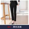 Nueva Chaqueta de Traje de Manga Corta de Verano para Mujer, Atuendo Formal Profesional, Traje de Tres Piezas de Cuello Blanco de Alta Gama para Oficina, Alta Gama