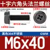 Tornillo de Brida Hexagonal Externo de Acero Inoxidable 304 Negro Grado Industrial Gwm Almohadilla Antideslizante En Stock