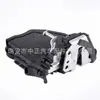 Adecuado para Toyota Lexus Camry Cerradura de Portón Trasero Cerradura de Gabinete Bloque de Cerradura 69060-06100