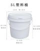 Pote lacrado garrafa de 1 litro balde de plástico de grau alimentício 2L3K4 litros balde de água-viva balde de massa corrida balde de tinta balde de molho atacado