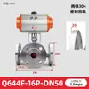 Válvula de Esfera Flangeada Pneumática de Três Vias Válvula de Esfera de Aço Inoxidável 304 Tipo L/T de Três Vias Q644F-16 Válvula Direcional de Comutação Rotativa