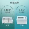 Agitador de temperatura constante oscilador de temperatura constante oscilador de baño de aceite de alta temperatura/baño de agua/oscilador de mesa de temperatura constante