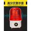 Luz de Advertencia Magnética Giratoria LTD-1101J Alarma Sonora y Lumínica 220v Montaje en Techo Montaje en Vehículo Luz Estroboscópica 380v Intermitente