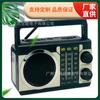 ELETREE Retro MD-949BT Áudio Bluetooth Portátil FM/AM/SW Faixa Tripla Rádio FM Doméstico